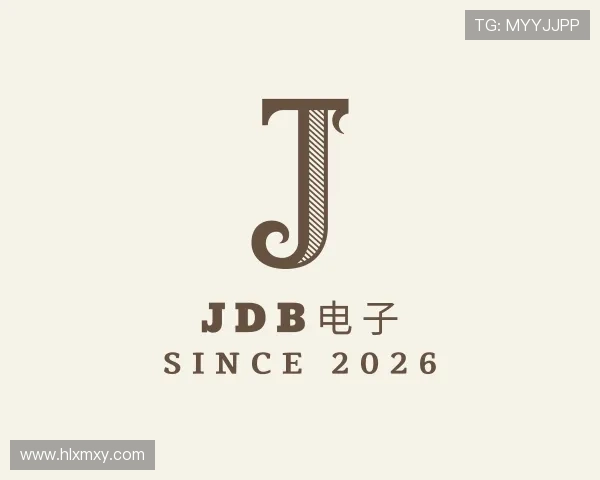 介绍JDB电子
